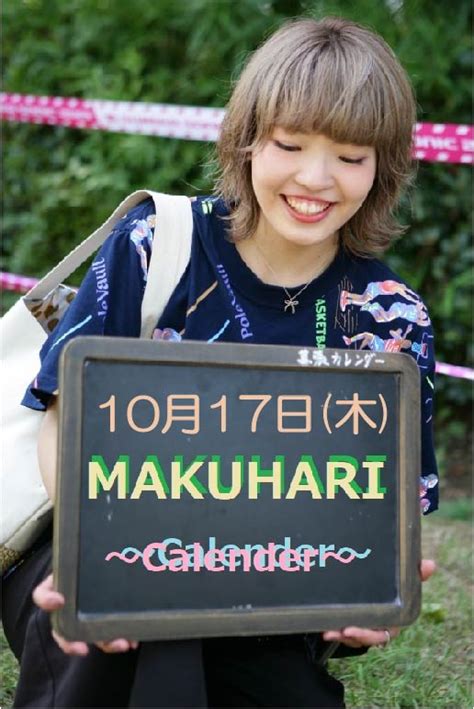 #Lovely-Wanko-blog: 10月17日の誕生花