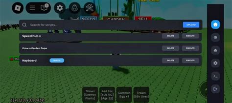 Dupe Script 的图像结果