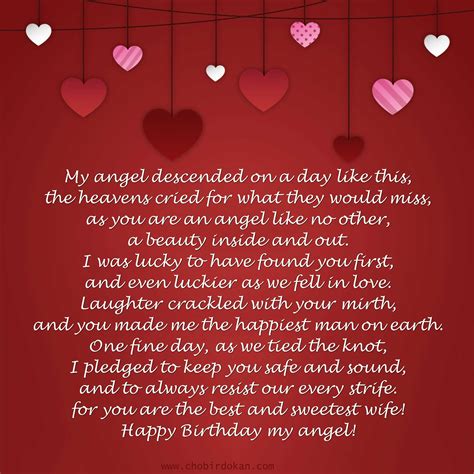 Happy Birthday Girlfriend Poem