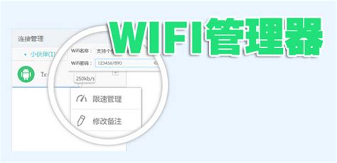 wifi管理员登录入口密码是多少？ - 路由网