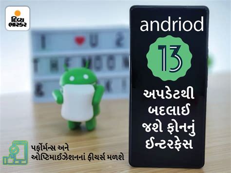 Android 13 Developer Preview 1 With Privacy Focussed Changes Released ...