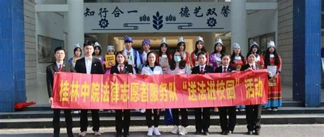桂林市旅游职业中等专业学校-广西八桂职教网