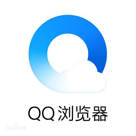 QQ浏览器图片_百度百科