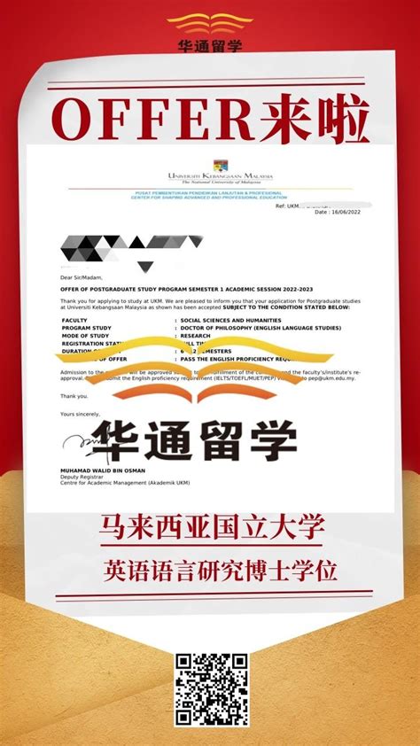 马来西亚世纪大学博士文凭认证 - 知乎
