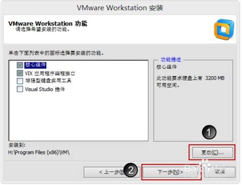 VMware16精简破解版|vmware workstation破解版无限制版 V16.2.2 精简版下载_当下软件园
