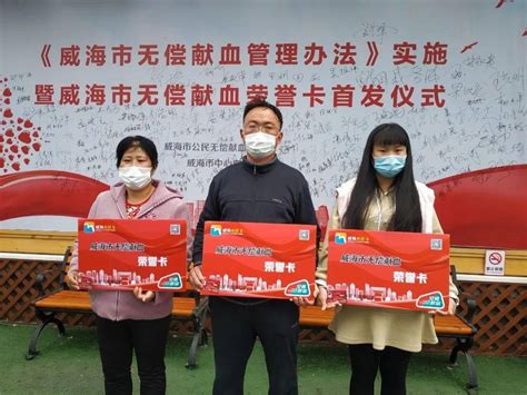 忻州市连续七届（14年）荣获“全国无偿献血先进城市”荣誉称号