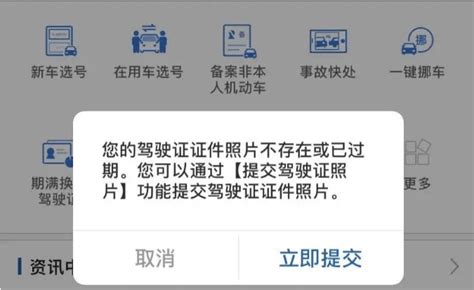 烟台市民政局 基层动态 海阳首张“户口簿电子证照”办理的结婚证成功签发