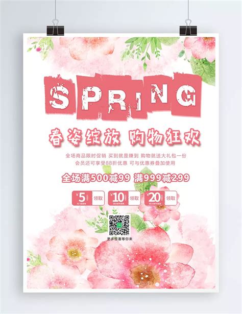 Image result for Spring Poster