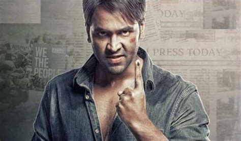 Voter Teaser:ఓటర్ టీజర్: ఎలక్షన్‌ను క్యాష్ చేసుకుంటున్నారా? | Manchu ...