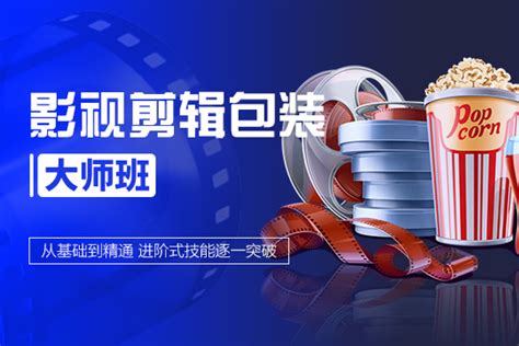 北京影视制作培训AE影视效果培训-火星人教育-IT教学网