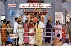 Mahad Varadavinayak Ganesh Temple