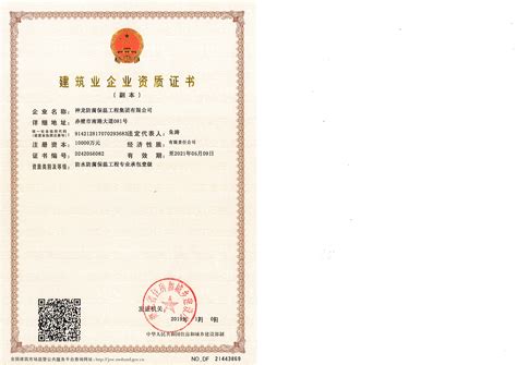 无锡一级保密认证报价「上海海升军泽企业咨询供应」 - 8684网企业资讯