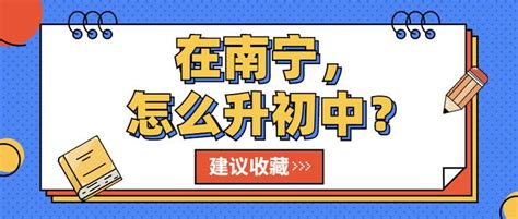 直击现场！南宁开学复课第一天！特殊开学日，入学流程有什么变化？_初三