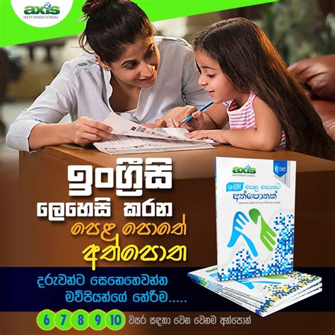 Image result for Dialog Free Reload Code