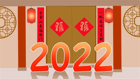 总结2021展望2022文案句子_迎接2022年的句子