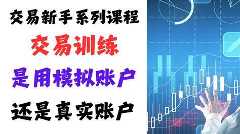 交易 的图像结果