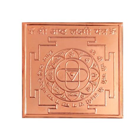 Copper Yantras: Buy online Pure Copper Yantram @ USA UK from India