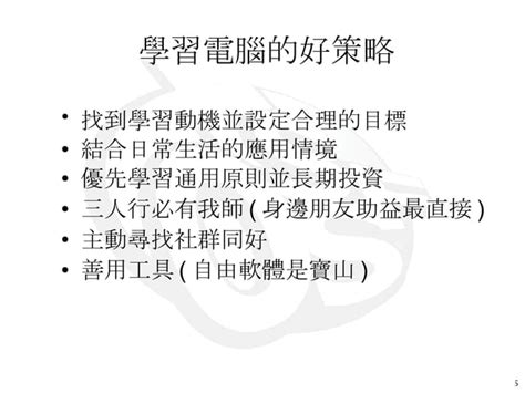 Python Programming Lecture 的图像结果