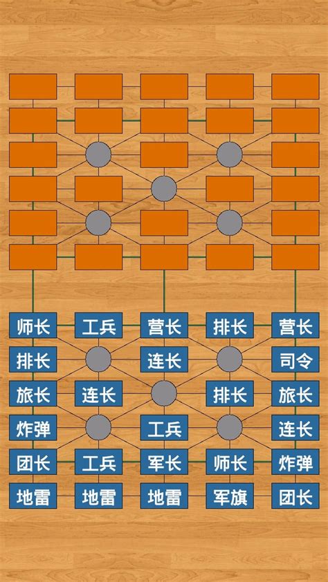 酷玩军棋相似应用下载_豌豆荚