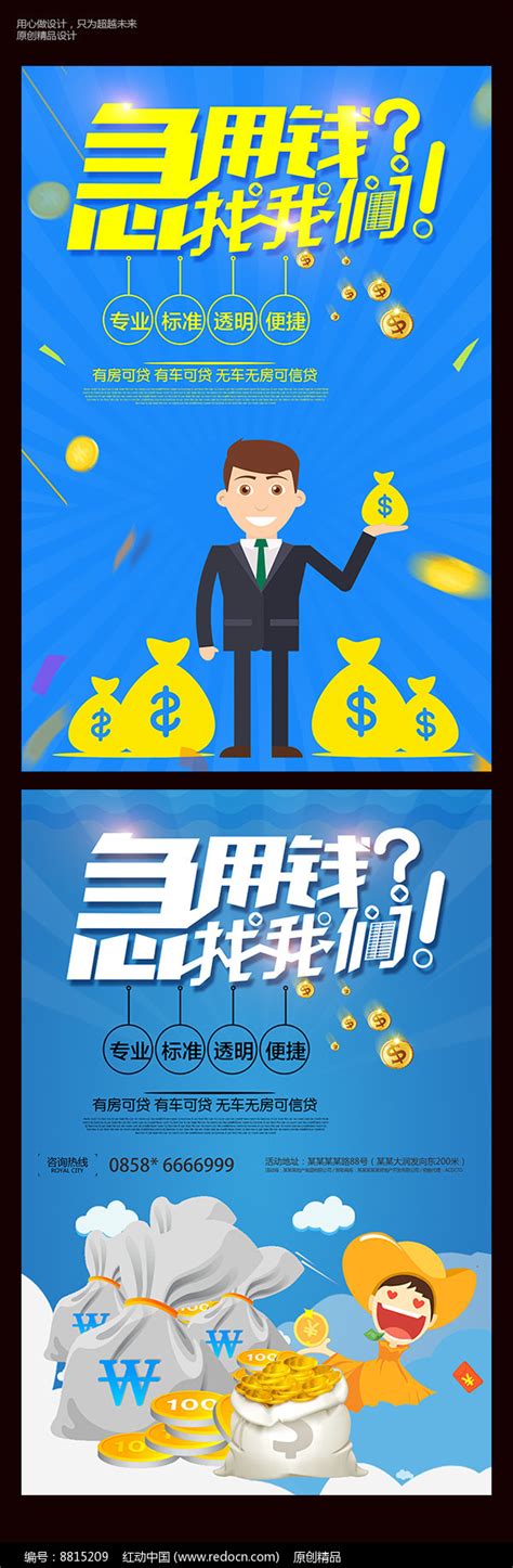 房贷审批：首付款来源和银行流水细节 - 知乎