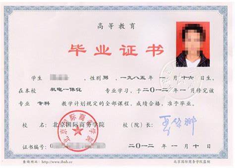 上海复旦大学学生证-图库-五毛网
