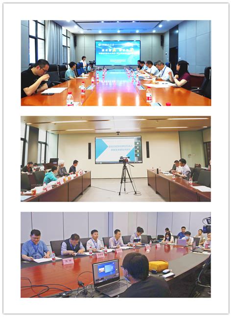 “技术自立、装备自强”中国科大第二届工程类研究生学术论坛成功举办