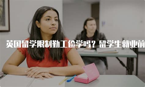 韩国留学就业前景实录：留学生就业现状与挑战！