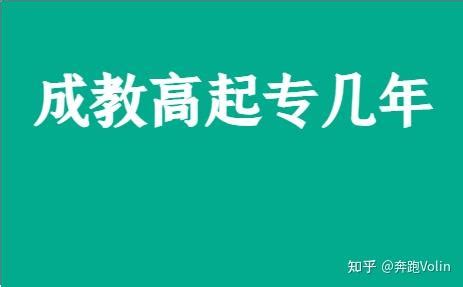 2022年武汉理工成人高考官方报名简章|官方报名入口专升本高起专成人高考|中专网