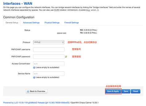 OpenWrt 入门篇 | hocgin (๑`灬´๑)