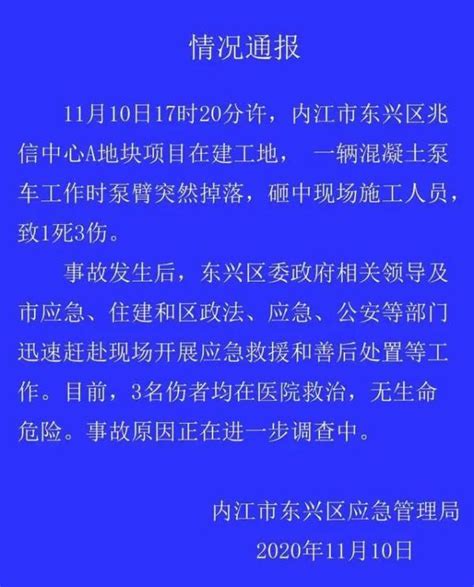 漳龙高速南靖县境内发生重大交通事故 造成8死15伤(组图)-搜狐滚动