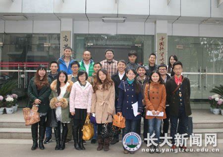 我校研究生会与地大（武汉）研究生会开展校际交流-长江大学新闻网