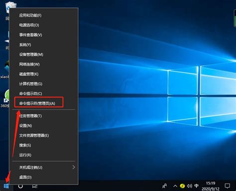 windows10命令提示符在哪里怎么打开_360新知