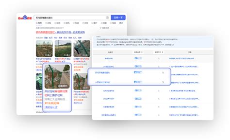 厦门身份宝网络科技有限公司-飞鹿网站建设公司