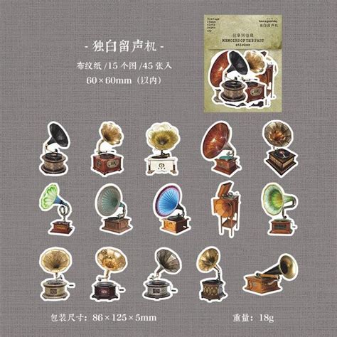 Memories of the past Series Stationery Stickers