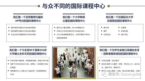 2019年杭州市区中考国际班招生工作通知 - 米粒妈咪