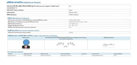 How To Fill NEET Application Form 2026: Step by Step Process