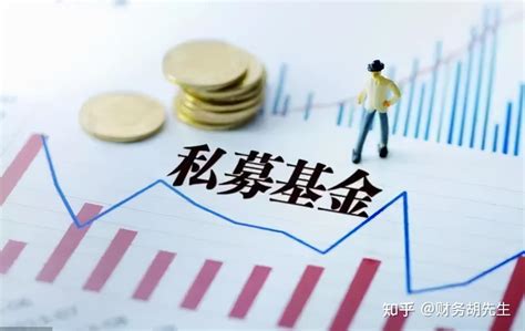 私募基金总规模再创新高，已达19.73万亿元！_凤凰网视频_凤凰网