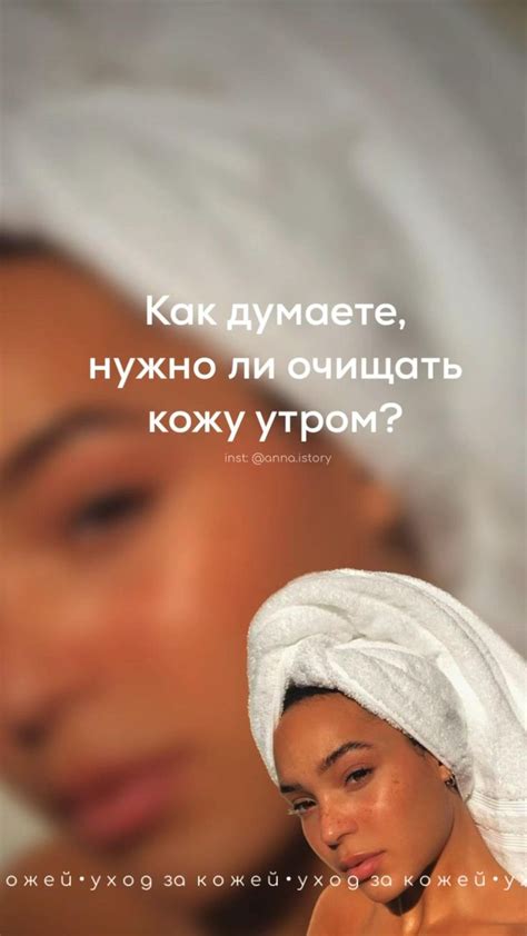 сторис для косметолога, идеи для сторис | Косметолог, Косметология, Кожа