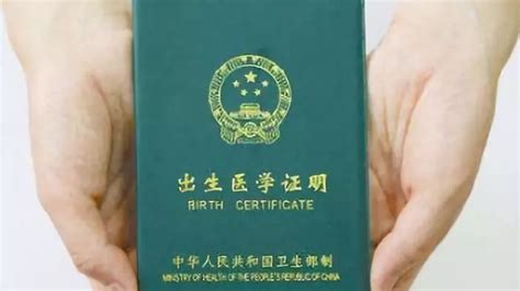 非法向外籍人员出售出入境证件，判他！_腾讯新闻
