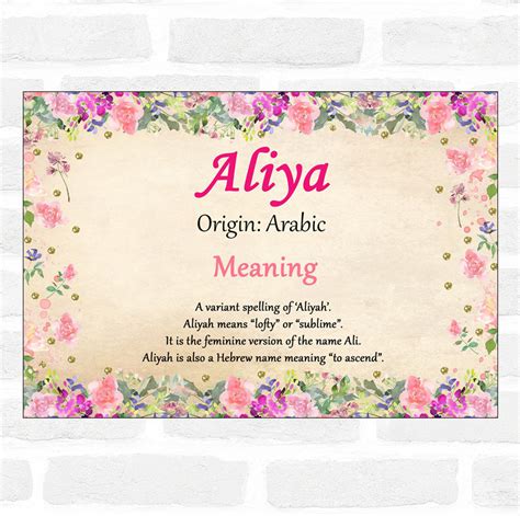 Aliya Name Meaning Floral Certificate - Party Animal Print