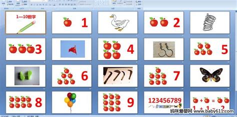 木制算数数字卡3岁儿童玩具数字配对拼图早教启蒙认识数字5824A-阿里巴巴