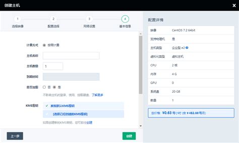 QingCloud密钥管理服务（KMS）发布 | 青云志
