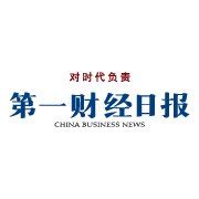 第一财经日报记者提问 -中华人民共和国科学技术部