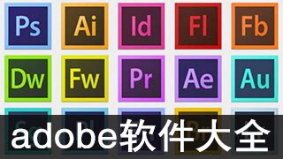 Adobe software icons logo vector | Vector logo, Adobe software, Vector