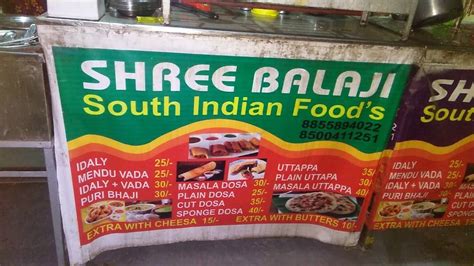 Menu at Sree Balaji Hotel South Indian Foods, Pune