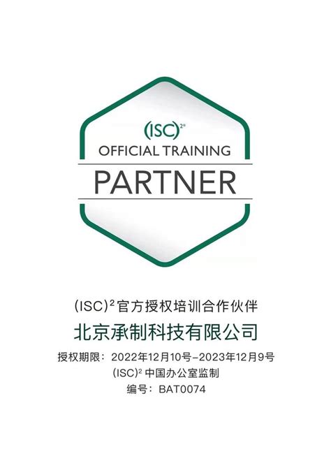 台湾地区NCC认证 - 深圳中标国际检验技术有限公司