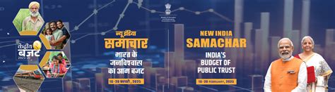 Central Bureau of Communication (Ministry of Information & Broadcasting)