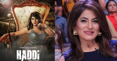 Haddi: 'हड्डी'मध्ये नवाजुद्दीन सिद्दीकीचा फिमेल लूक, लोक वाटले, अर्चना ...