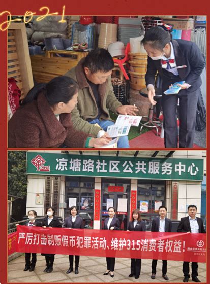 星沙农商银行：捐赠100万元助力疫情防控阻击战-湖南省农村信用社联合社