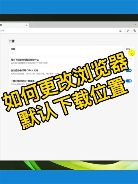 QQ浏览器怎么打开显示关闭按钮-QQ浏览器如何打开显示关闭按钮-系统屋